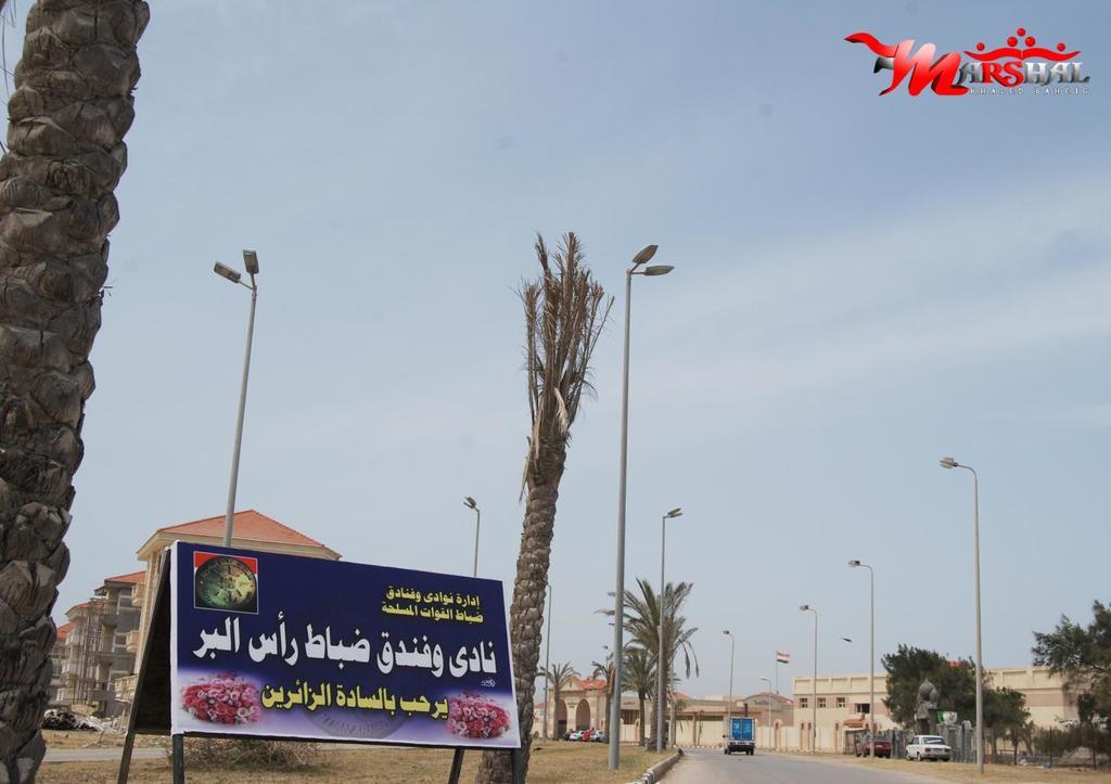 Ras El Bar Apartments Armed Forces Екстер'єр фото